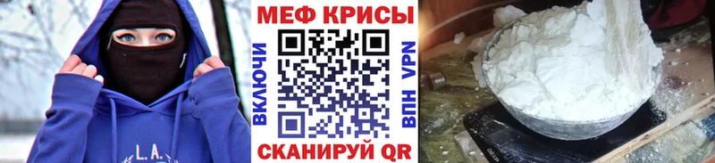 Купить закладку Каннабис  COCAIN  ГАШИШ  Меф мяу мяу  Пласт