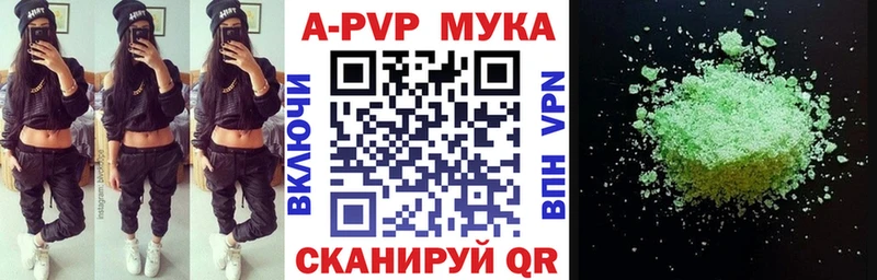 Купить где  Пласт  Alfa_PVP крисы CK 