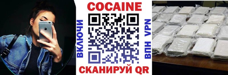 Купить  Пласт  КОКАИН Fish Scale 