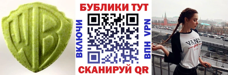 Экстази louis Vuitton  Купить где  Пласт 