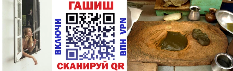 ГАШ Premium Пласт