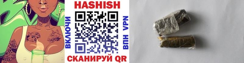 Купить закладки  Пласт  ГАШ hashish