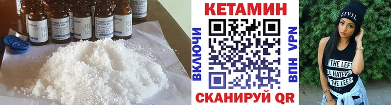 Кетамин ketamine Купить Пласт
