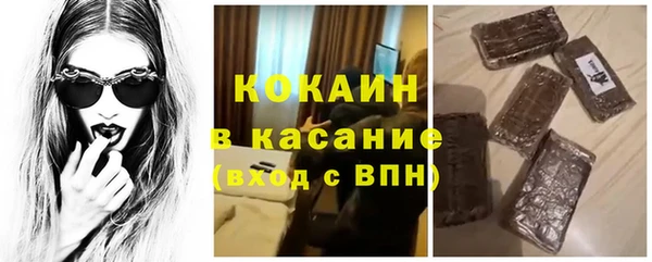 соль ск Бронницы