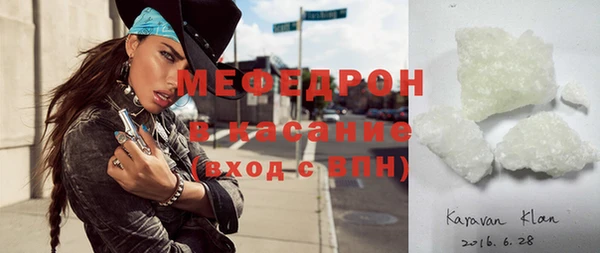 гидра Бородино