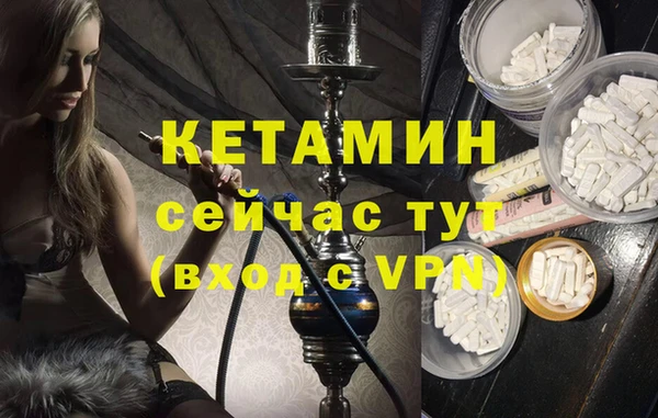соль ск Бронницы