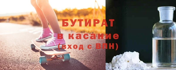 дживик Бугульма