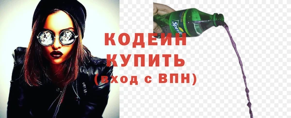 MDMA Premium VHQ Сясьстрой