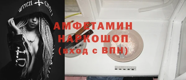 MDMA Premium VHQ Сясьстрой