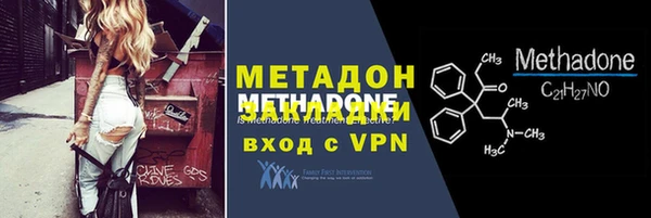 гидра Бородино