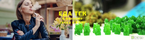 соль ск Бронницы