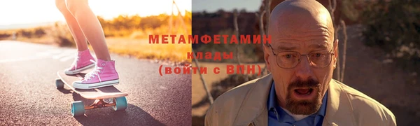 альфа пвп VHQ Богородицк