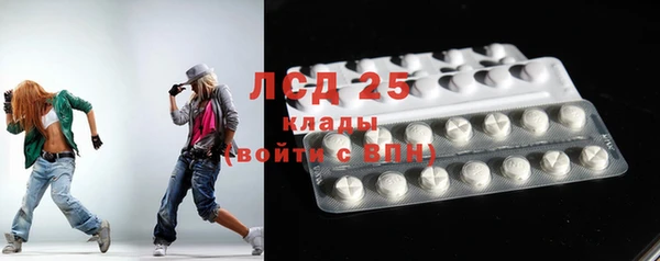 соль ск Бронницы