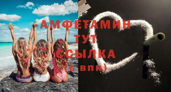 соль ск Бронницы