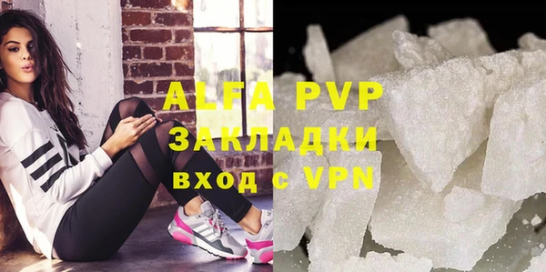 гидропоника Богородск