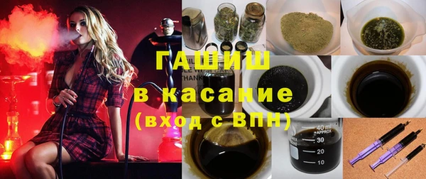 альфа пвп VHQ Ступино