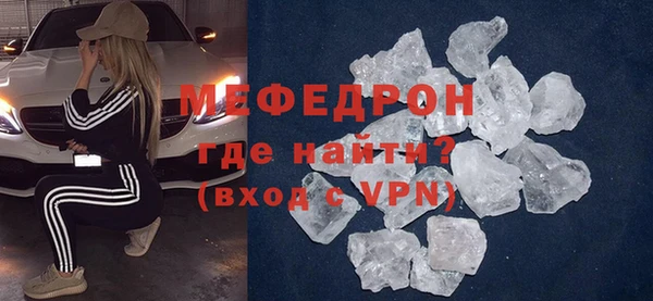 дживик Бугульма