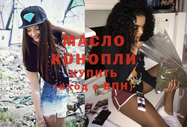 альфа пвп VHQ Богородицк