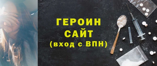 бутират Строитель