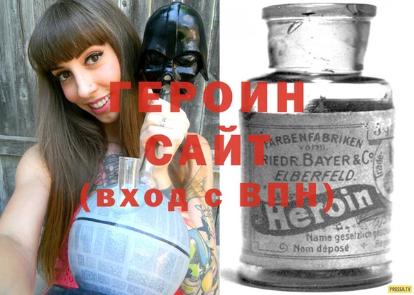 соль ск Бронницы