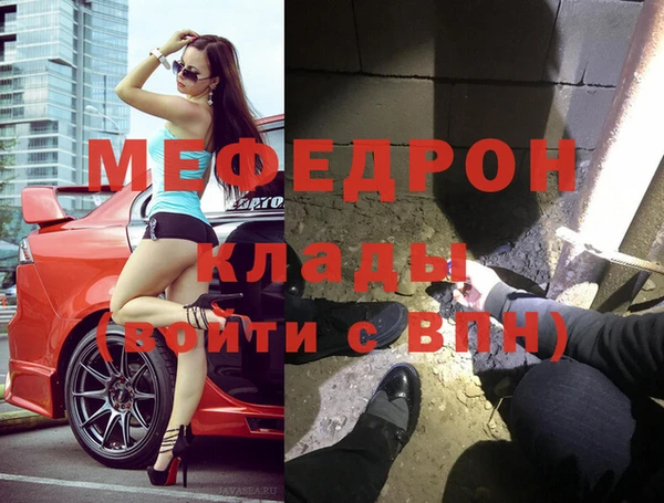 мет Тайга