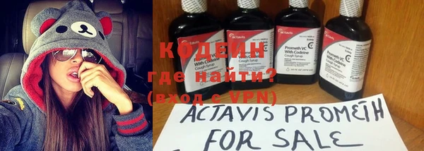 альфа пвп VHQ Богородицк