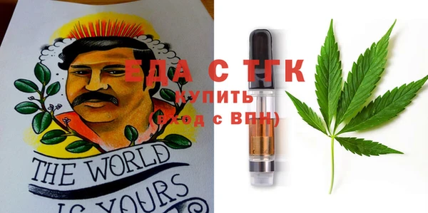 спайс Струнино