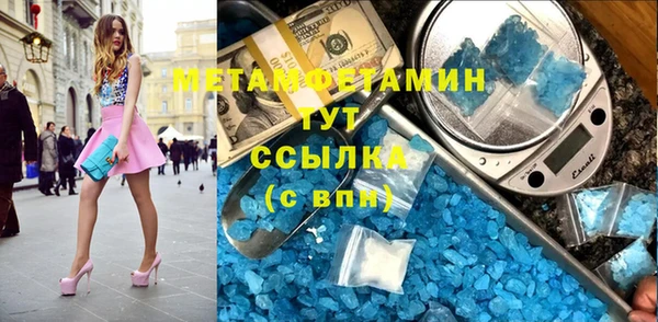 MDMA Premium VHQ Сясьстрой