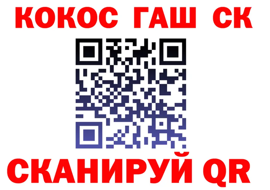 ГАШ 40% ТГК маркетплейс площадка MEGA Пласт