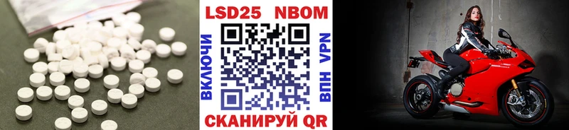 Купить  Пласт  Лсд 25 экстази ecstasy 