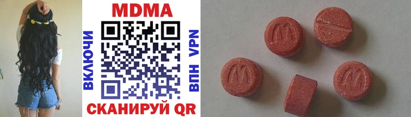 Купить закладки  Пласт  МДМА молли 