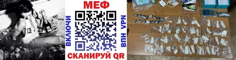 Купить где Пласт МЕФ мяу мяу