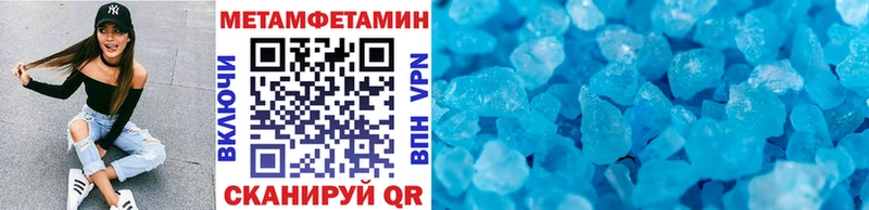 Купить  Пласт  Метамфетамин Декстрометамфетамин 99.9% 