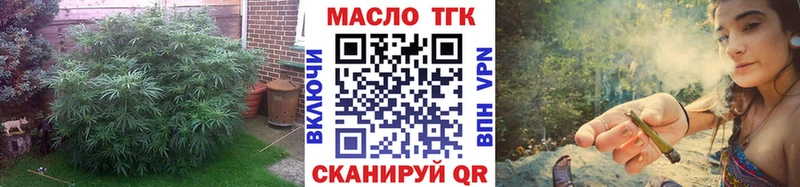 Купить где  Пласт  Дистиллят ТГК вейп 